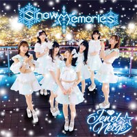 Jewel☆Neige「Snow Memories」TYPE-Cジャケット