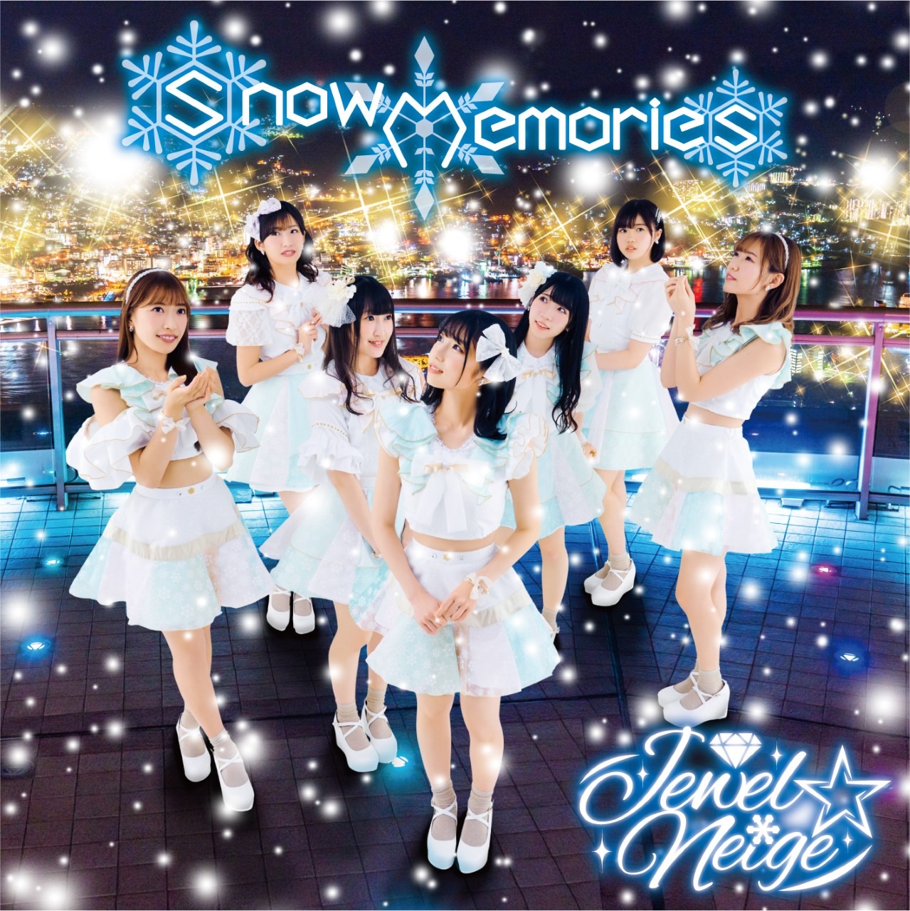 Jewel☆Neige「Snow Memories」TYPE-Cジャケット