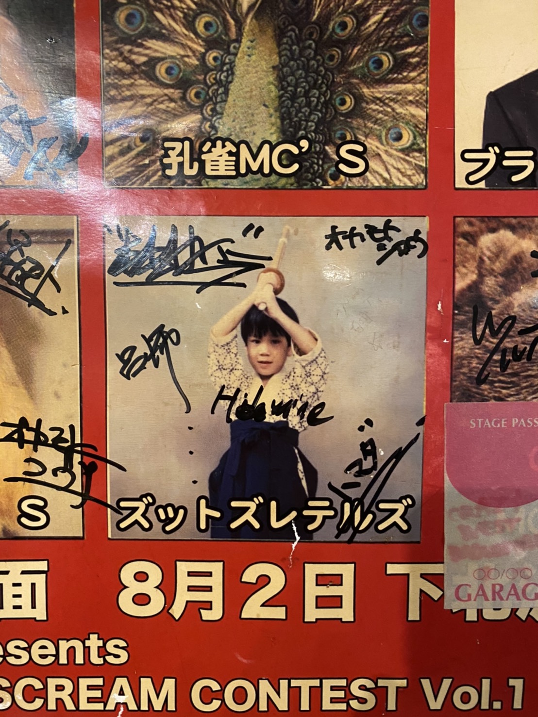 ズットズレテルズのアー写の周囲にメンバーのサインが書き込まれている。