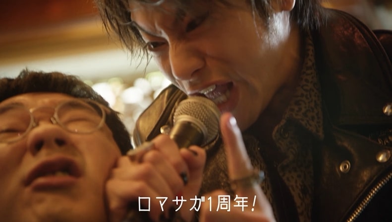 「ロマンシング サガ リ・ユニバース」新CMのワンシーン。
