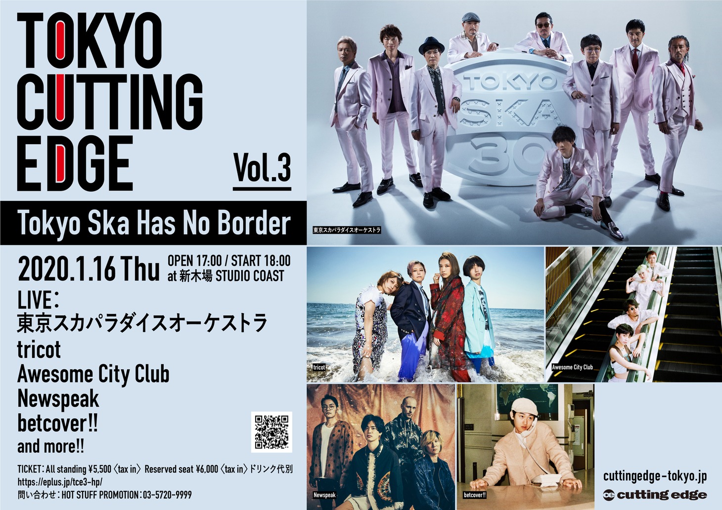「TOKYO CUTTING EDGE Vol.3 ～Tokyo Ska Has No Border～」フライヤービジュアル
