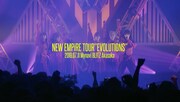 「NEW EMPiRE TOUR "EVOLUTiONS" [DiGEST MOViE]」のワンシーン。