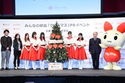 「みんなの献血」クリスマスイベントの様子。