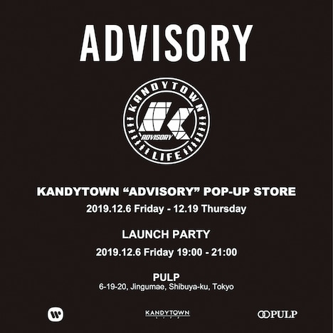「KANDYTOWN “ADVISORY” POP-UP STORE」告知ビジュアル