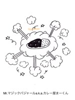 Mr.マジックバジャールa.k.a.カレー屋まーくん‬