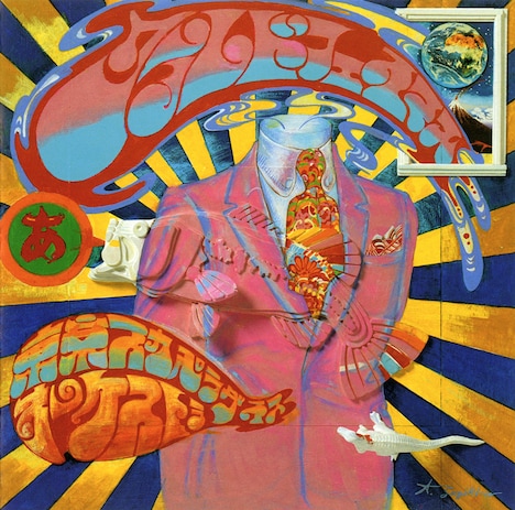 東京スカパラダイスオーケストラ「ワールド フェイマス」ジャケット