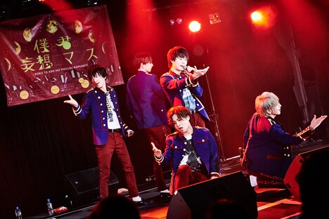 CUBERS「CUBERS 東名阪TOUR~僕と君の妄想ロマンス~」最終公演の様子。(撮影:上溝恭香)