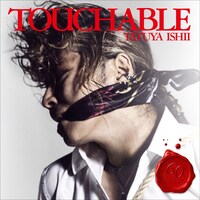 石井竜也「TOUCHABLE」ジャケット