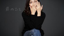中山美穂「君のこと」ミュージックビデオのワンシーン。
