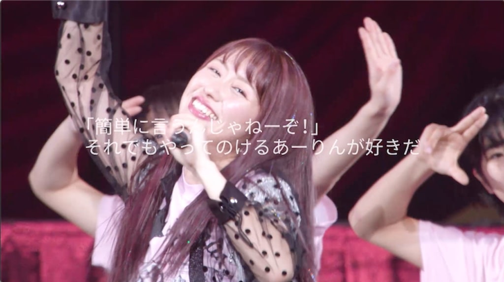 佐々木彩夏「AYAKA NATION 2019 in Yokohama Arena」トレイラー映像のワンシーン。