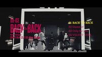 Da-iCE「Back TO BACK」ティザー映像より。
