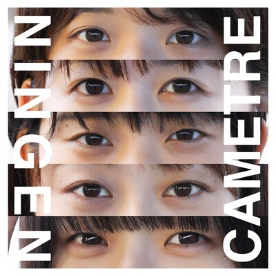 カメトレ「ニンゲン」ジャケット