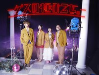 ゲスの極み乙女。