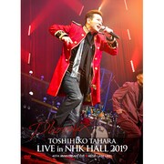 田原俊彦「TOSHIHIKO TAHARA LIVE in NHK HALL 2019」DVDジャケット