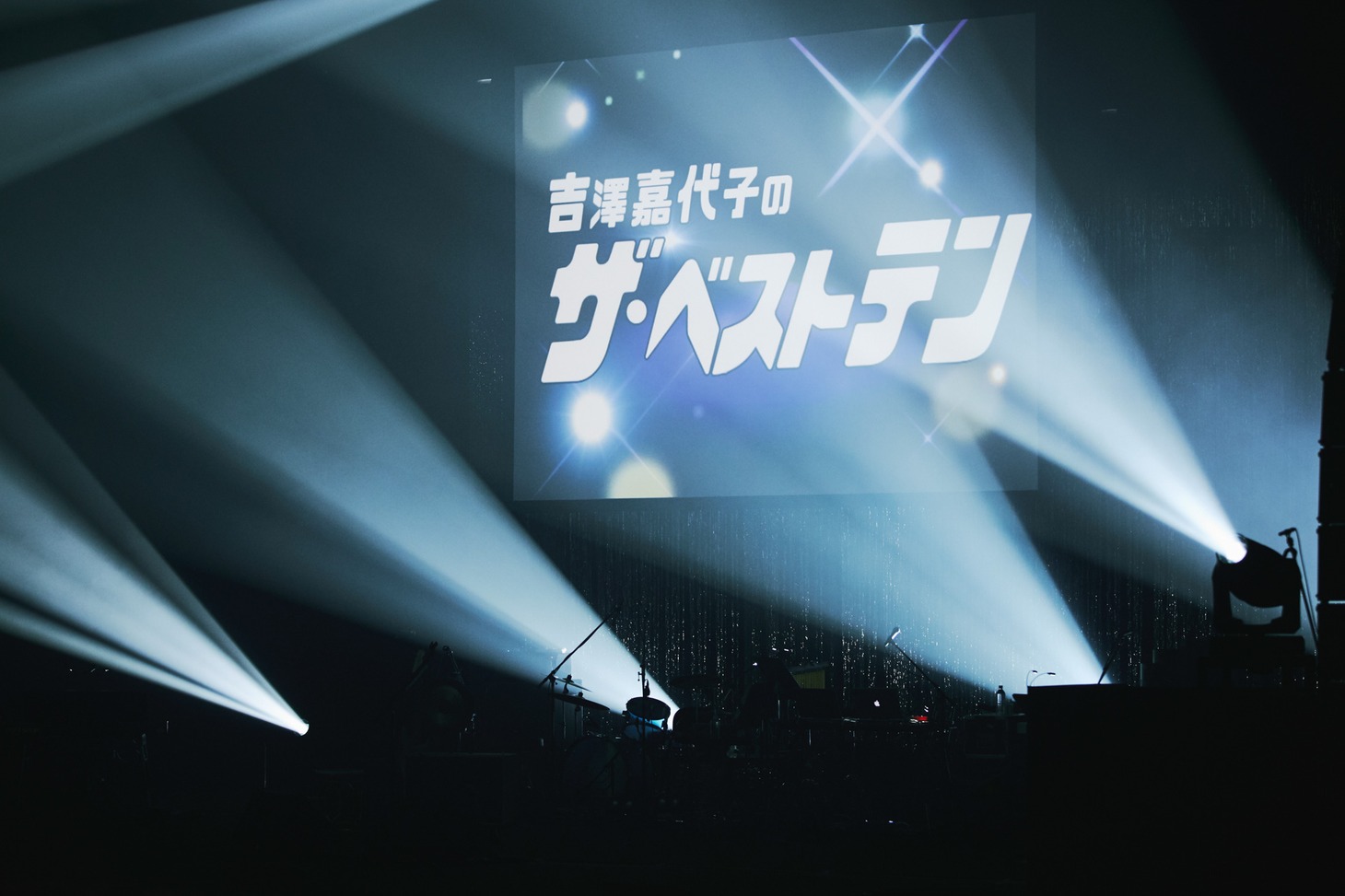 吉澤嘉代子「デビュー5周年記念 吉澤嘉代子のザ・ベストテン」の様子。（photo by Tetsuya Yamakawa）