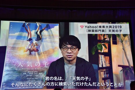 新海誠からのビデオメッセージ。