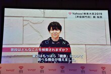 梶裕貴からのビデオメッセージ。