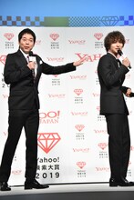 左から今田耕司、横浜流星。