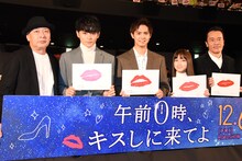 左から新城毅彦監督、眞栄田郷敦、片寄涼太（GENERATIONS from EXILE TRIBE）、橋本環奈、遠藤憲一。