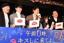 左から新城毅彦監督、眞栄田郷敦、片寄涼太（GENERATIONS from EXILE TRIBE）、橋本環奈、遠藤憲一。