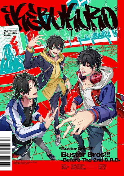 イケブクロ・ディビジョンBuster Bros!!!「Buster Bros!!! -Before The 2nd D.R.B-」ジャケット