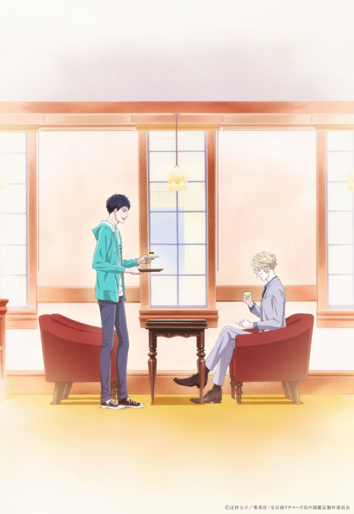 アニメ「宝石商リチャード氏の謎鑑定」キービジュアル (c)辻村七子 / 集英社・宝石商リチャード氏の謎鑑定製作委員会