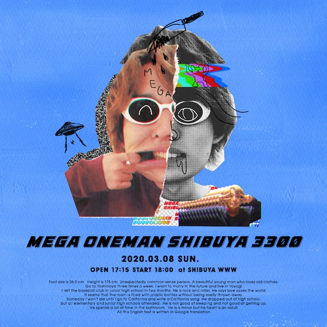 Mega Shinnosuke「MEGA ONEMAN SHIBUYA 3300」告知ビジュアル