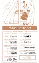 the quiet room「"White" Encore Tour」告知フライヤー