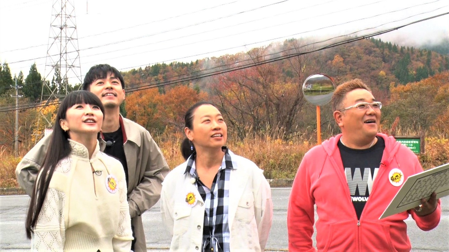 「帰れマンデー見っけ隊!!」のワンシーン。 (c)テレビ朝日