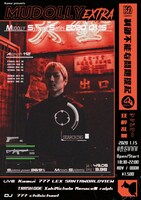 「MUDOLLY EXTRA」告知ビジュアル