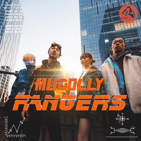 MUDOLLY RANGERS「MUDOLLY RANGERS」配信ジャケット