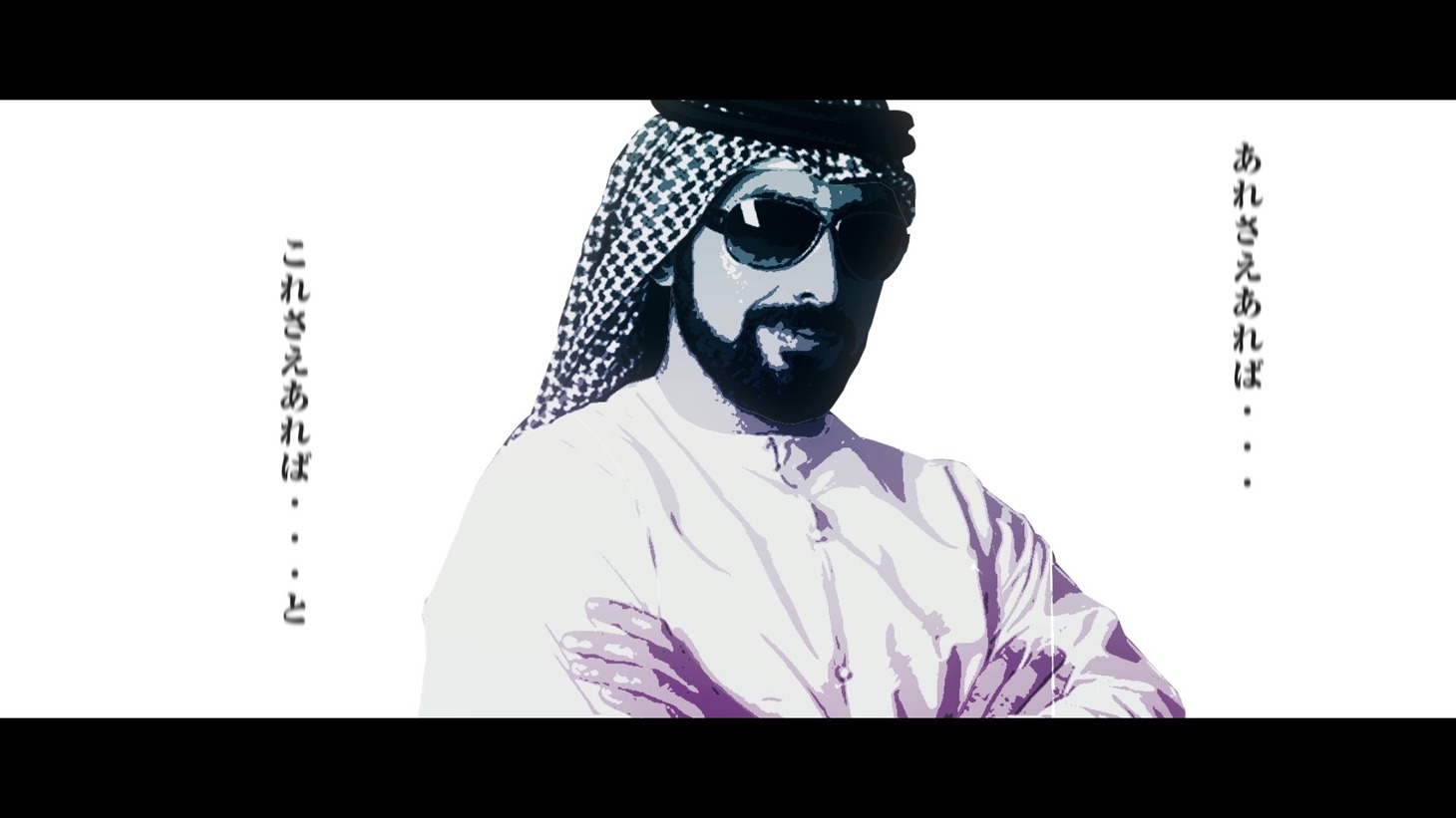 レペゼン地球×乙武洋匡「He is perfect」ミュージックビデオのワンシーン。