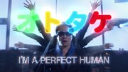 レペゼン地球×乙武洋匡「He is perfect」ミュージックビデオのワンシーン。