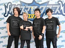 abingdon boys school