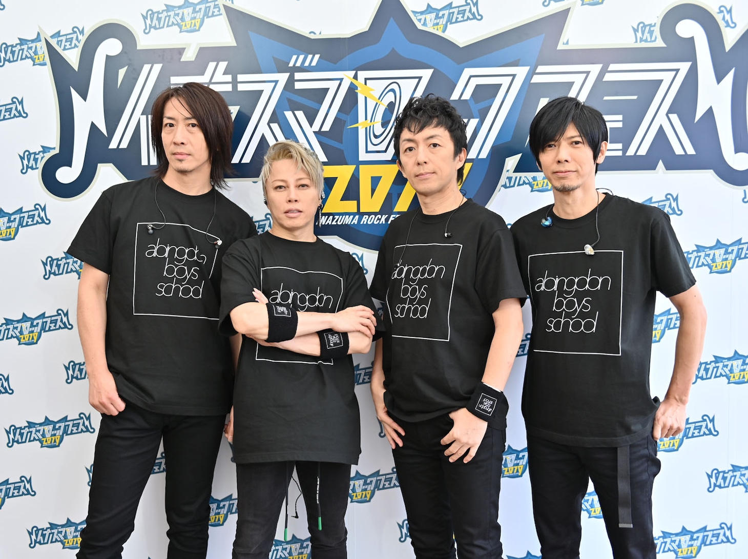abingdon boys school