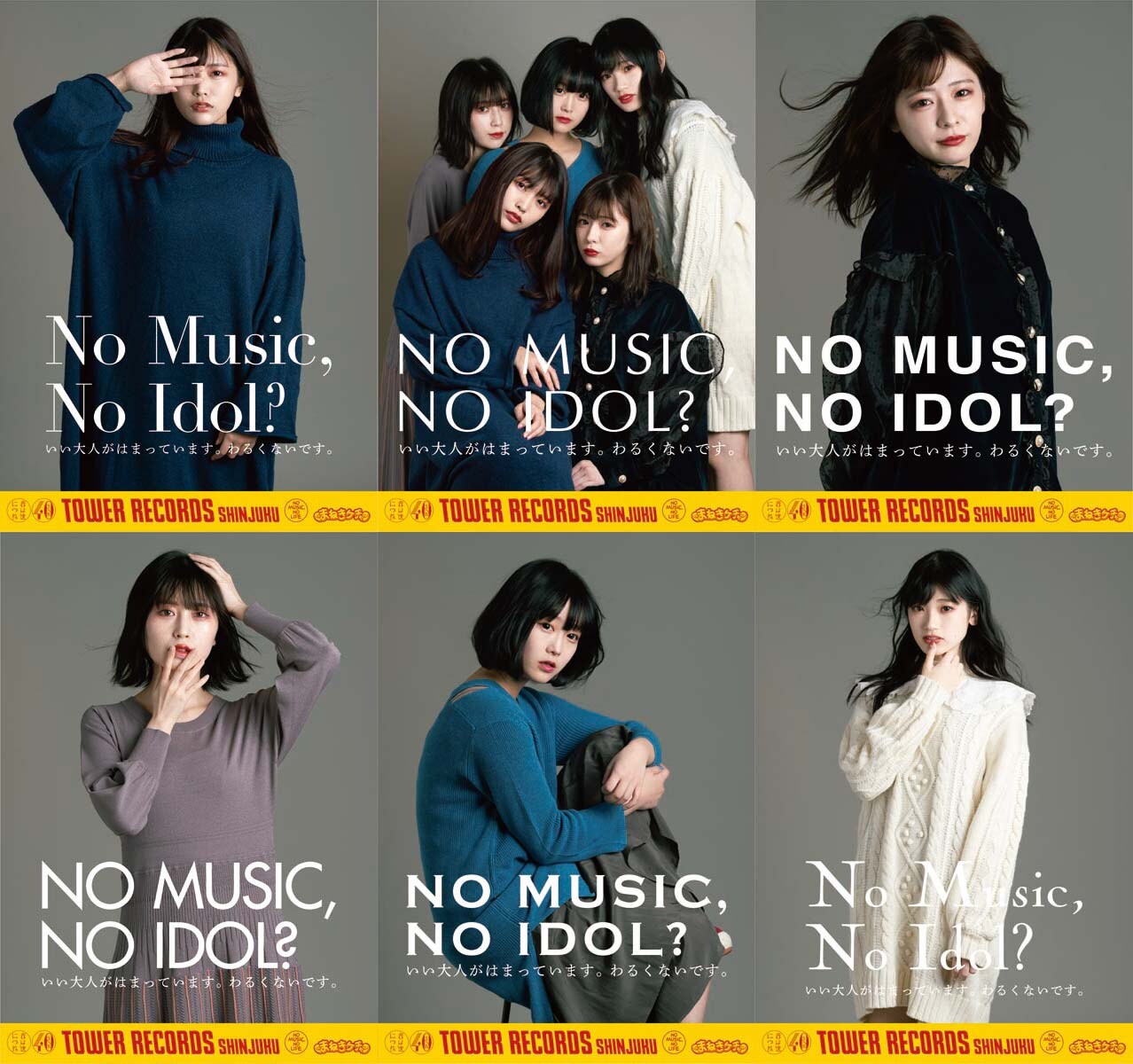 まねきケチャ「NO MUSIC, NO IDOL?」に初登場、ポスターはソロ含む全6種類
