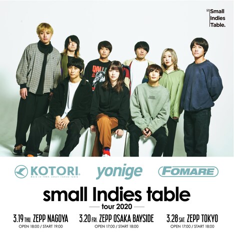 「small Indies table tour 2020」告知ビジュアル