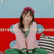 水樹奈々が2人の女子を演じる、新曲「Knock U down」MV公開