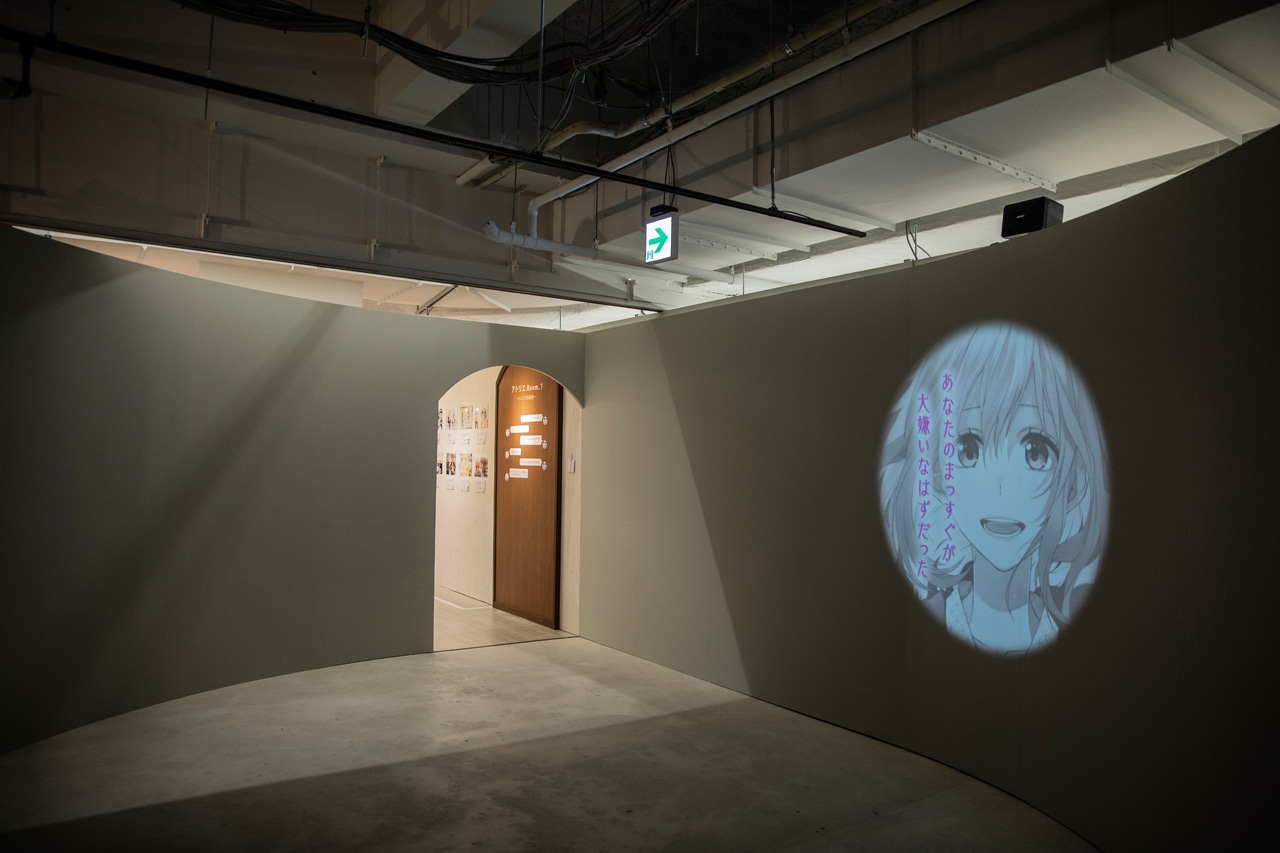 「ハニワのアトリエ」の1コーナー「追憶の部屋」。