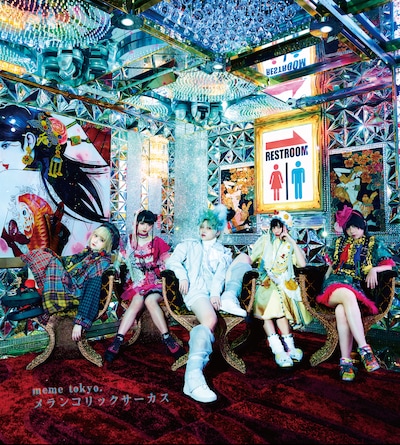 meme tokyo.「メランコリックサーカス」ジャケット