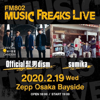 「FM802 MUSIC FREAKS LIVE」告知ビジュアル