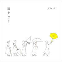 Kitri「雨上がり」配信ジャケット