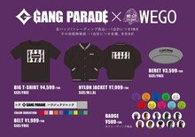 「GANG PARADE×WEGO」コラボアイテム一覧