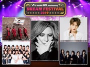 YOSHIKI、GLAY、ジェネら豪華競演「ドリフェス」6時間の一挙放送決定