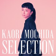 持田香織選曲プレイリスト「KAORI MOCHIDA SELECTION」ビジュアル