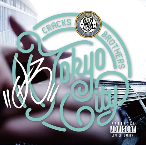 Cracks Brothers「03」ジャケット