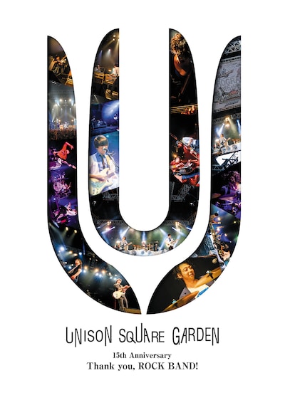 UNISON SQUARE GARDEN「UNISON SQUARE GARDEN 15th Anniversary Thank you, ROCK BAND!」書影