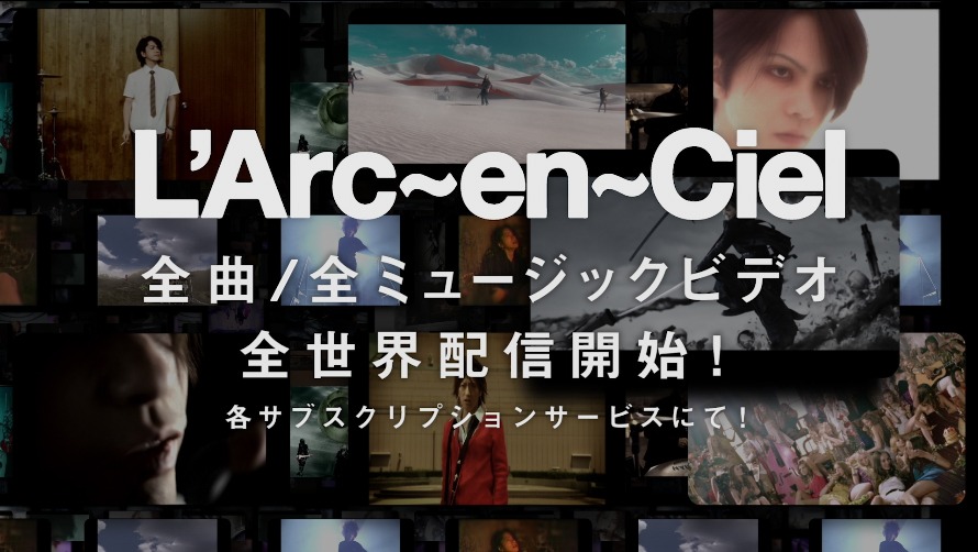 L'Arc-en-Ciel全楽曲、全ミュージックビデオサブスクリプションサービス解禁動画のキャプチャ。