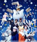 舞台「「『けものフレンズ』2～ゆきふるよるのけものたち～」ビジュアル(c)けものフレンズプロジェクト2S