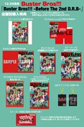 イケブクロ・ディビジョンBuster Bros!!! 「Buster Bros!!! -Before The 2nd D.R.B-」店舗別購入特典